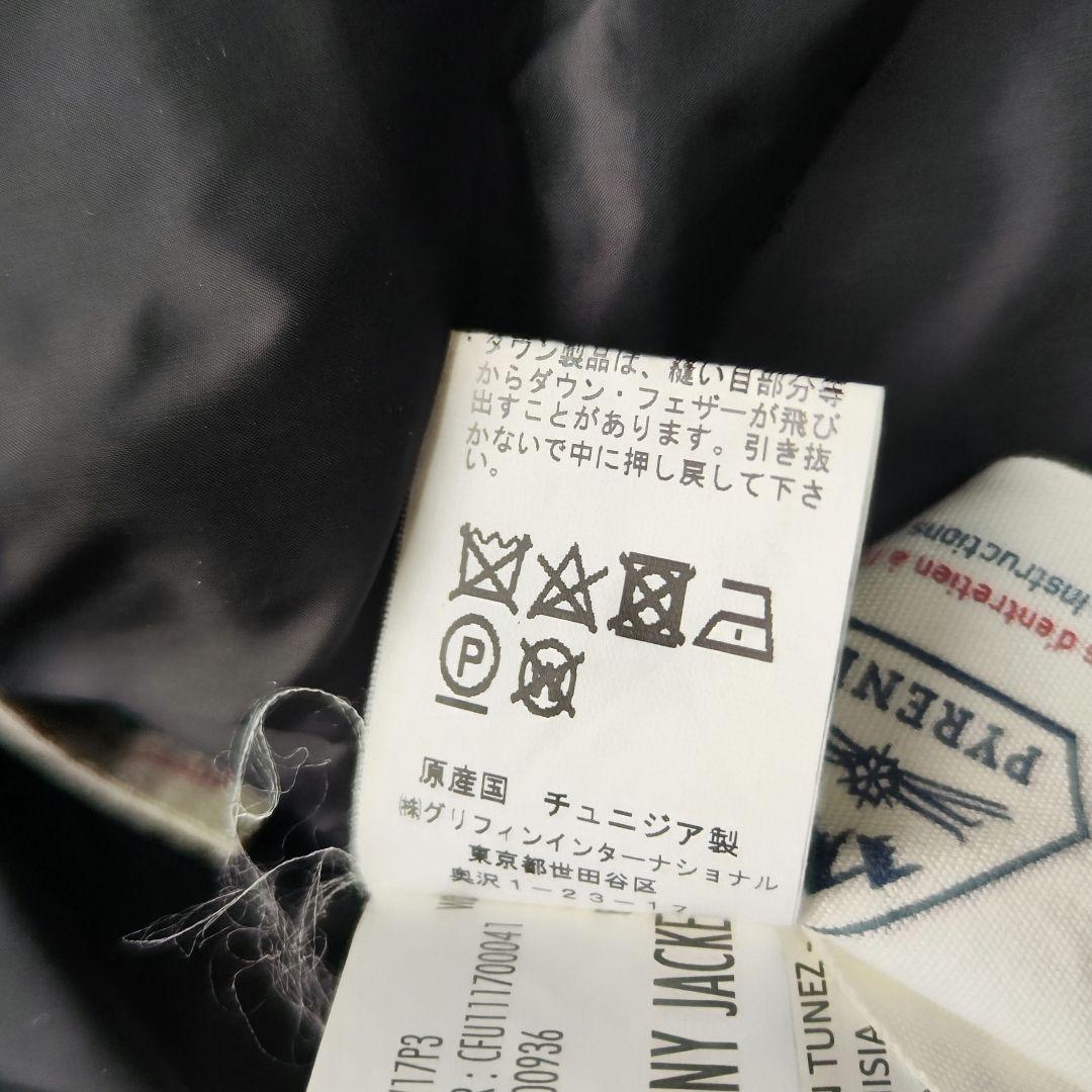 【高級】PYRENEX★ダウンジャケット サイズ36 HALNY JACKET