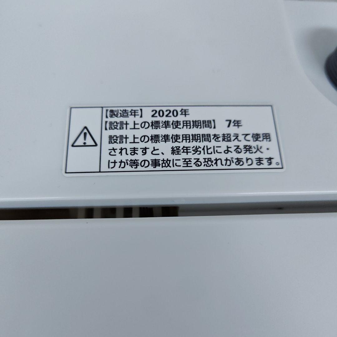 ヤマダセレクト YWM-T45G1 分解洗浄済み