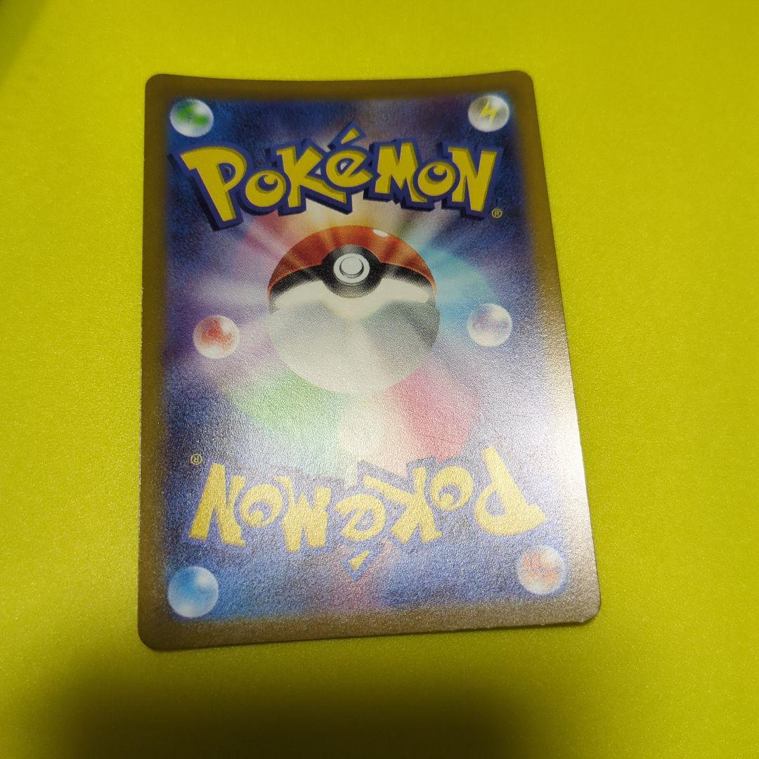 リザードンex sr ユカリsar ボスの指令sr ヒナツsr　4枚セット