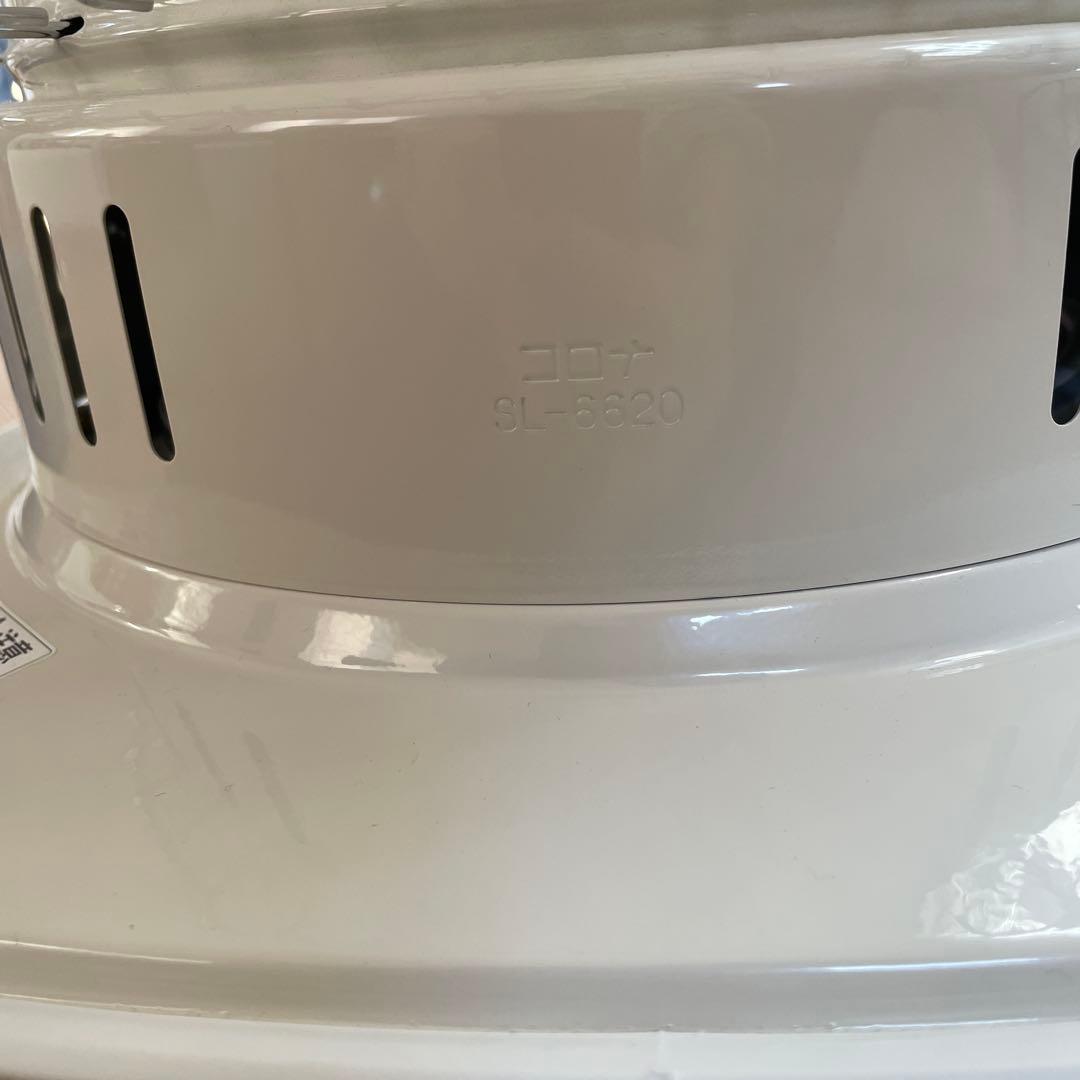 【美品】コロナ 石油ストーブ 2020年製 SL-6620
