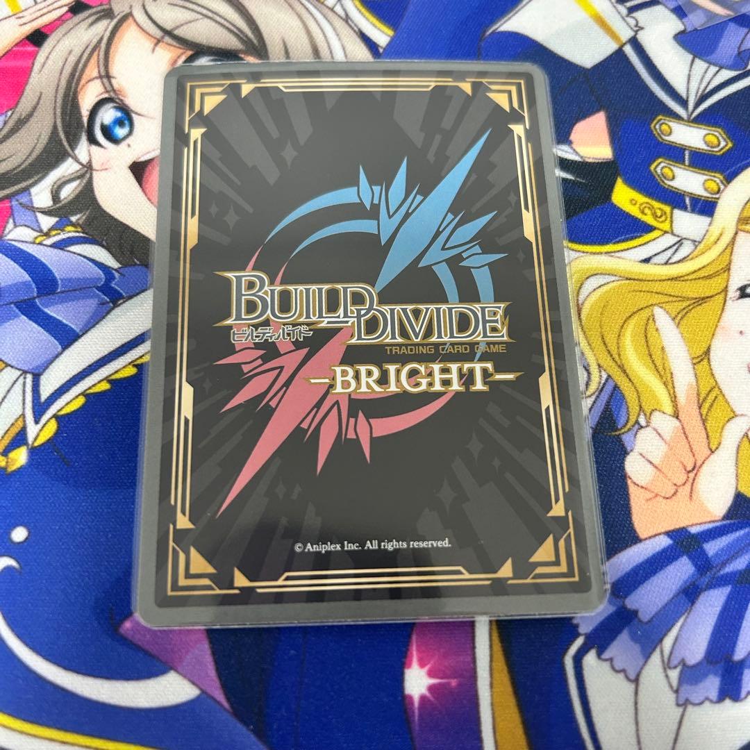 ビルディバイド セカンドシーズン BR 詐欺師 貝木泥舟 サイン　ひたぎ　物語