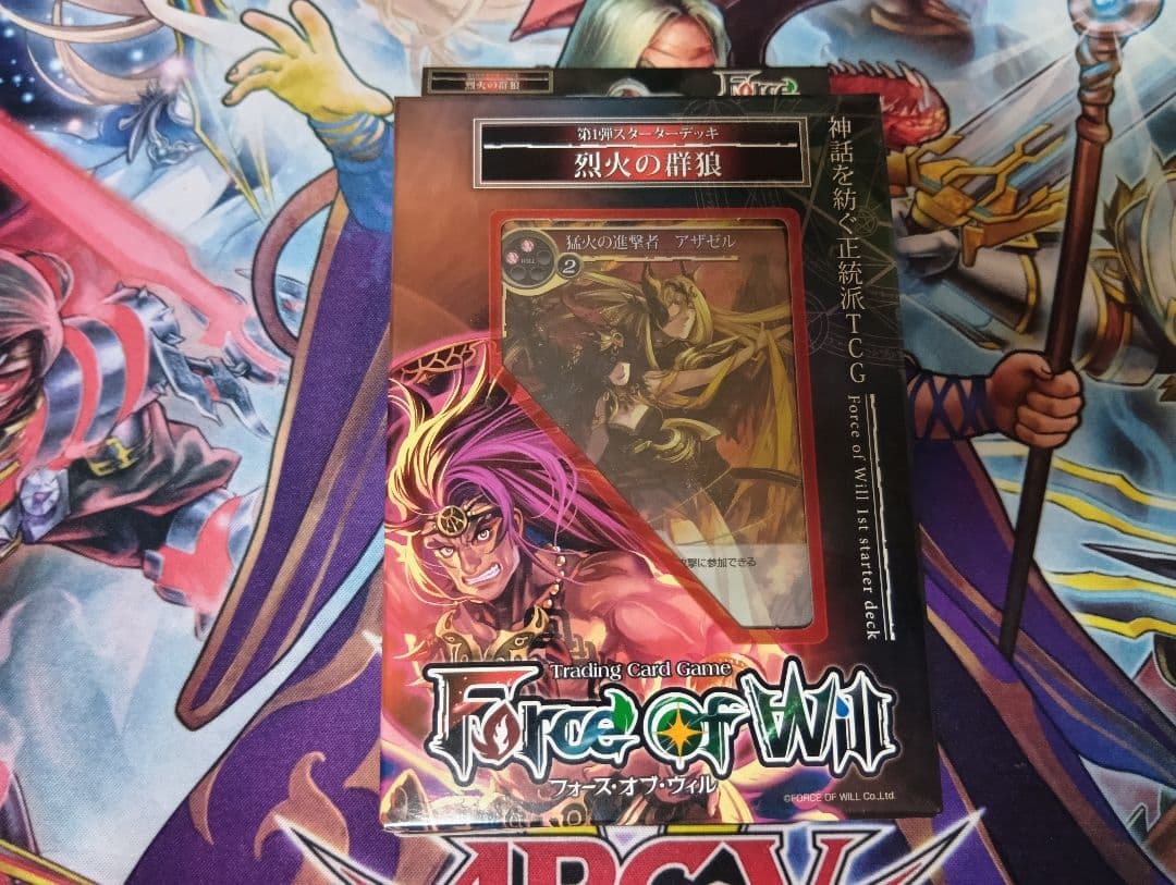 Force of Will スターターデッキ5種