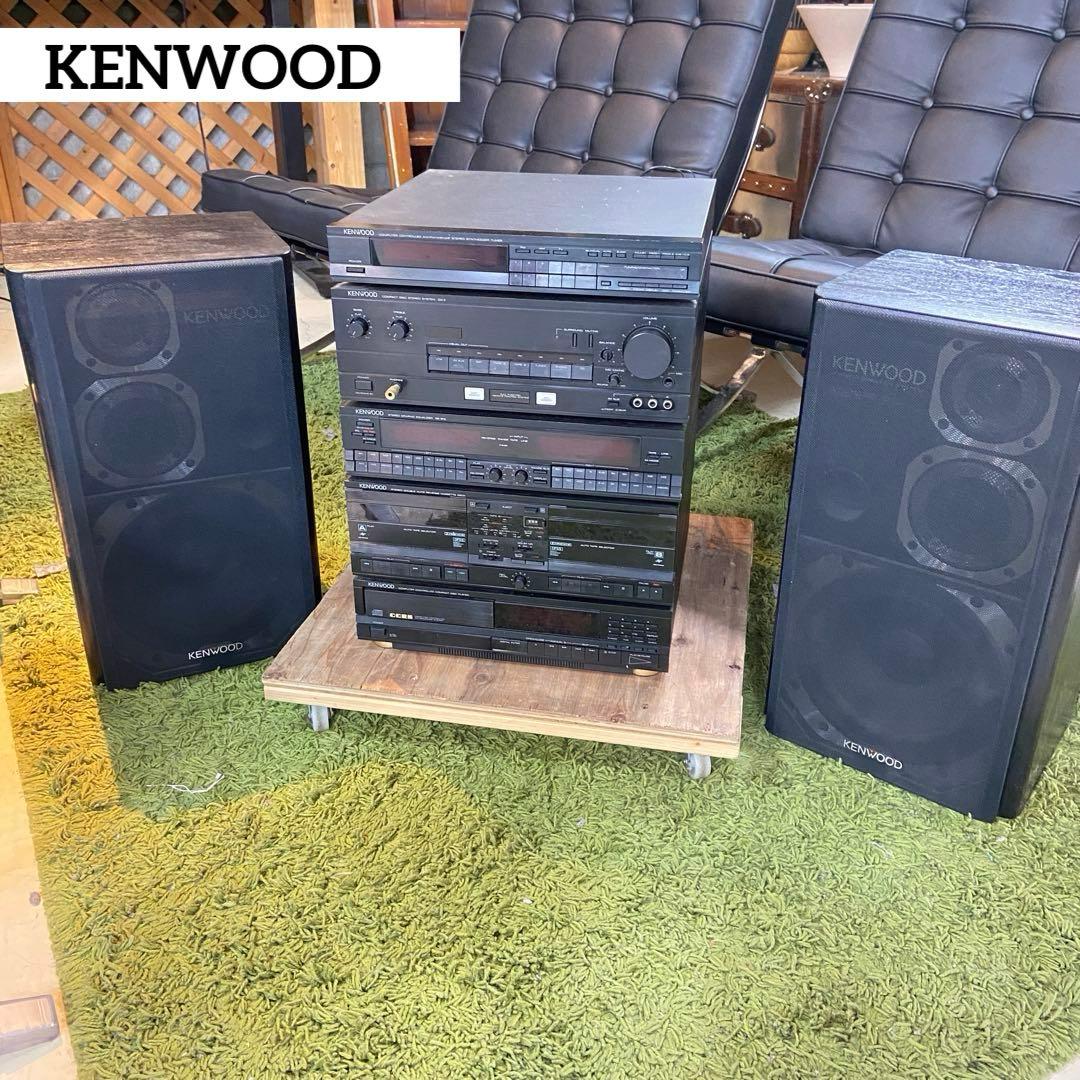 KENWOOD ケンウッド⭐️システムコンポ　スピーカーあり