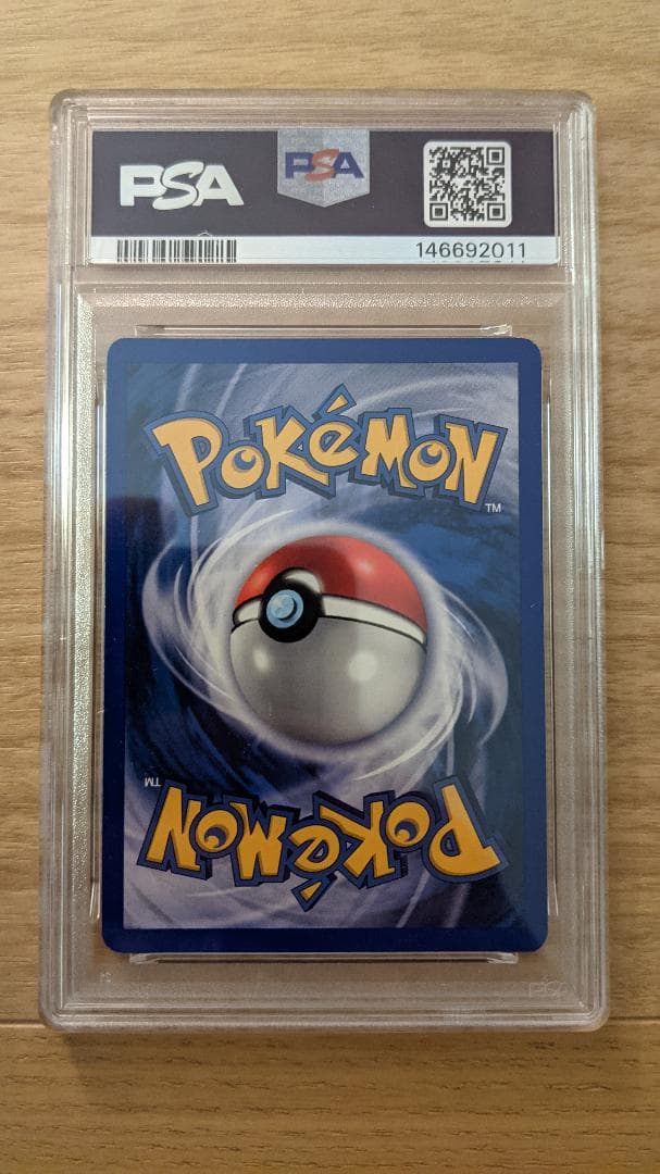 [PSA 8] MEWTWO SHADOWLESS 10/102 ミュウツー