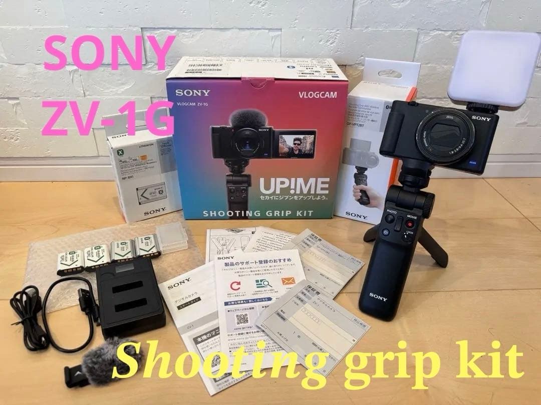 デジタルカメラ SONY SONY VLOGCAM ZV-1 SHOOTING GRIP KIT