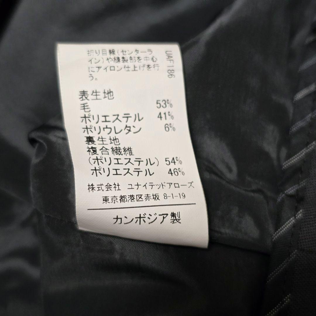 良品 グリーンレーベルリラクシング 42 ノーカラー ウール混 ストレッチ