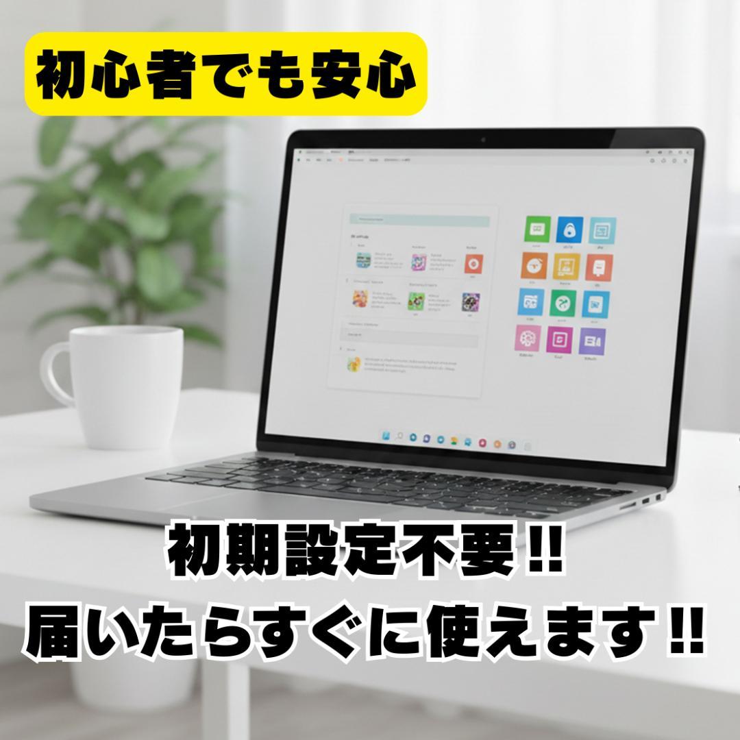 富士通 LIFEBOOKA576/R i5-6300U SSD128 Win11