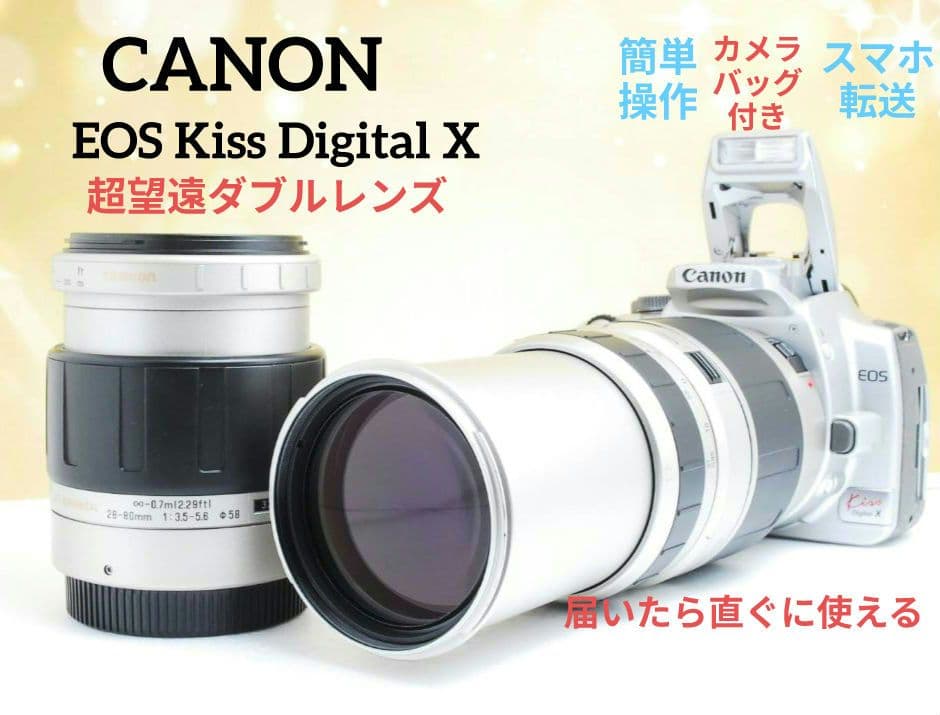 伊右衛門様Canon EOS Kiss X　ダブルレンズ⚡️キャノン⚡️超望遠