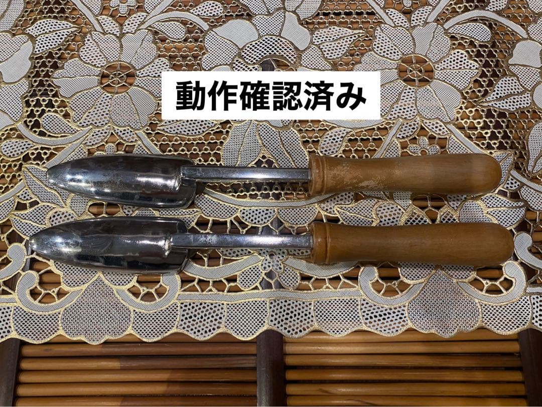 藤原式裁縫用電化鏝 双矢電気 裁縫コテ