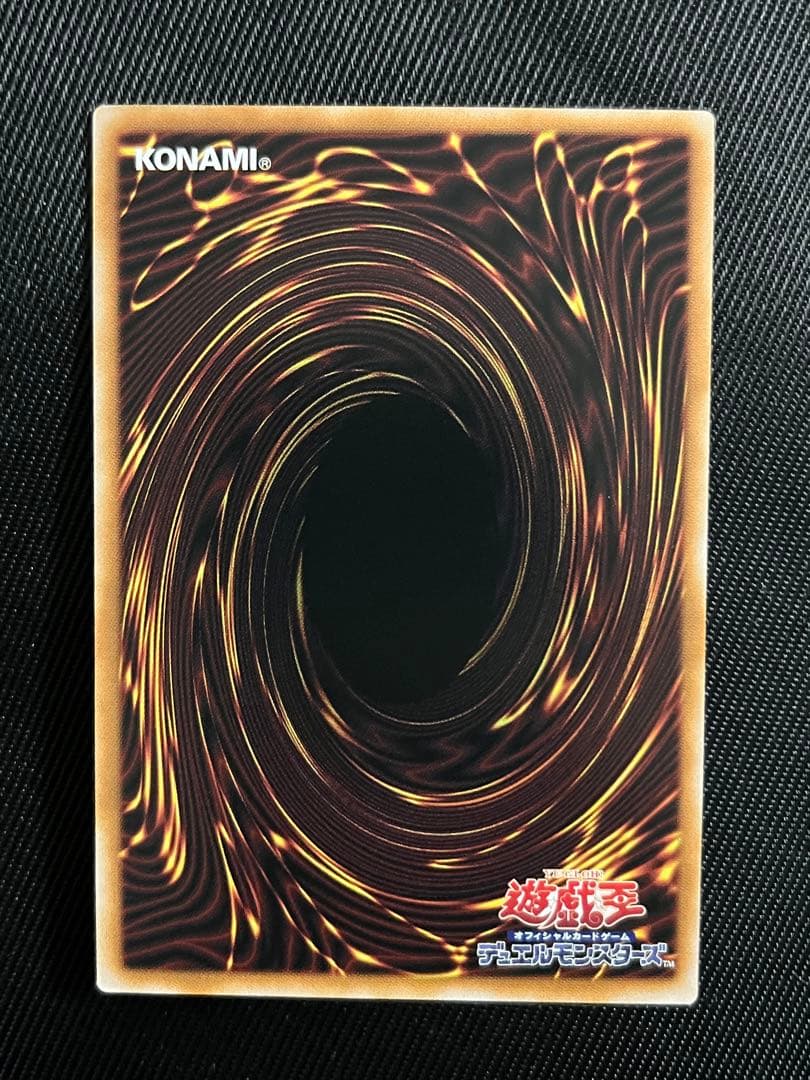 遊戯王　白き竜の落胤　プリズマティックシークレットレア 日版