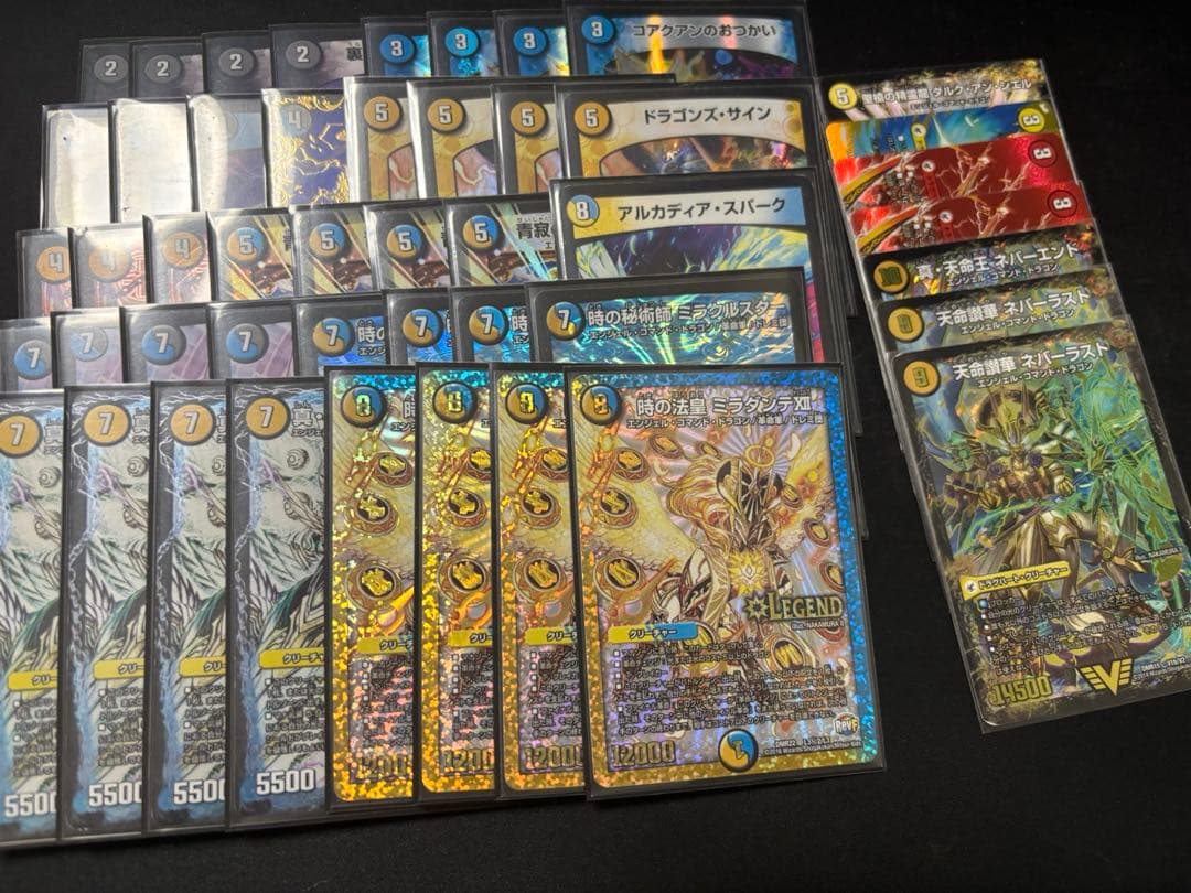 デュエマ ドロマーロージアダンテ ゲートボール