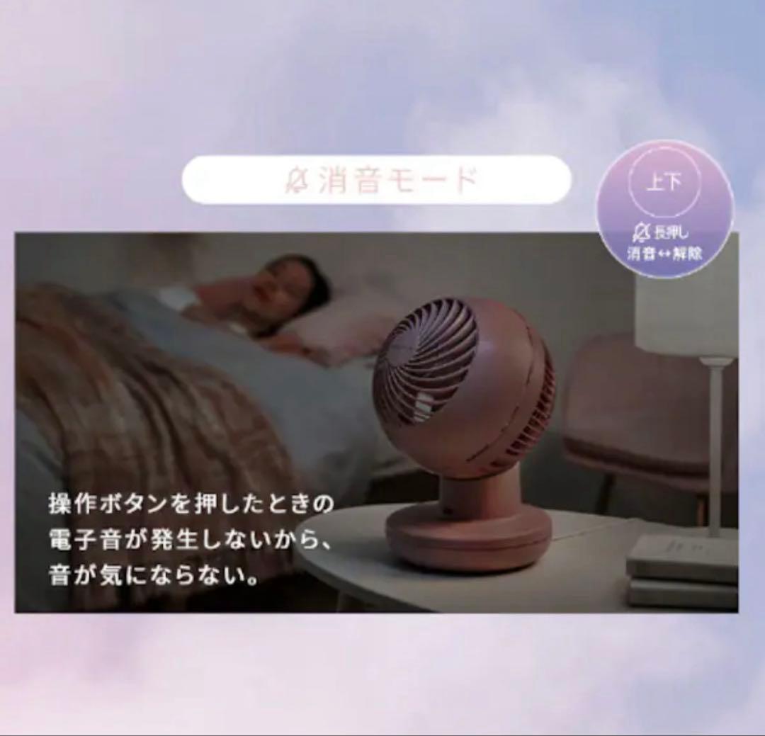 新品未使用 アイリスオーヤマ サーキュレーター PCF-SDS15Tグレー