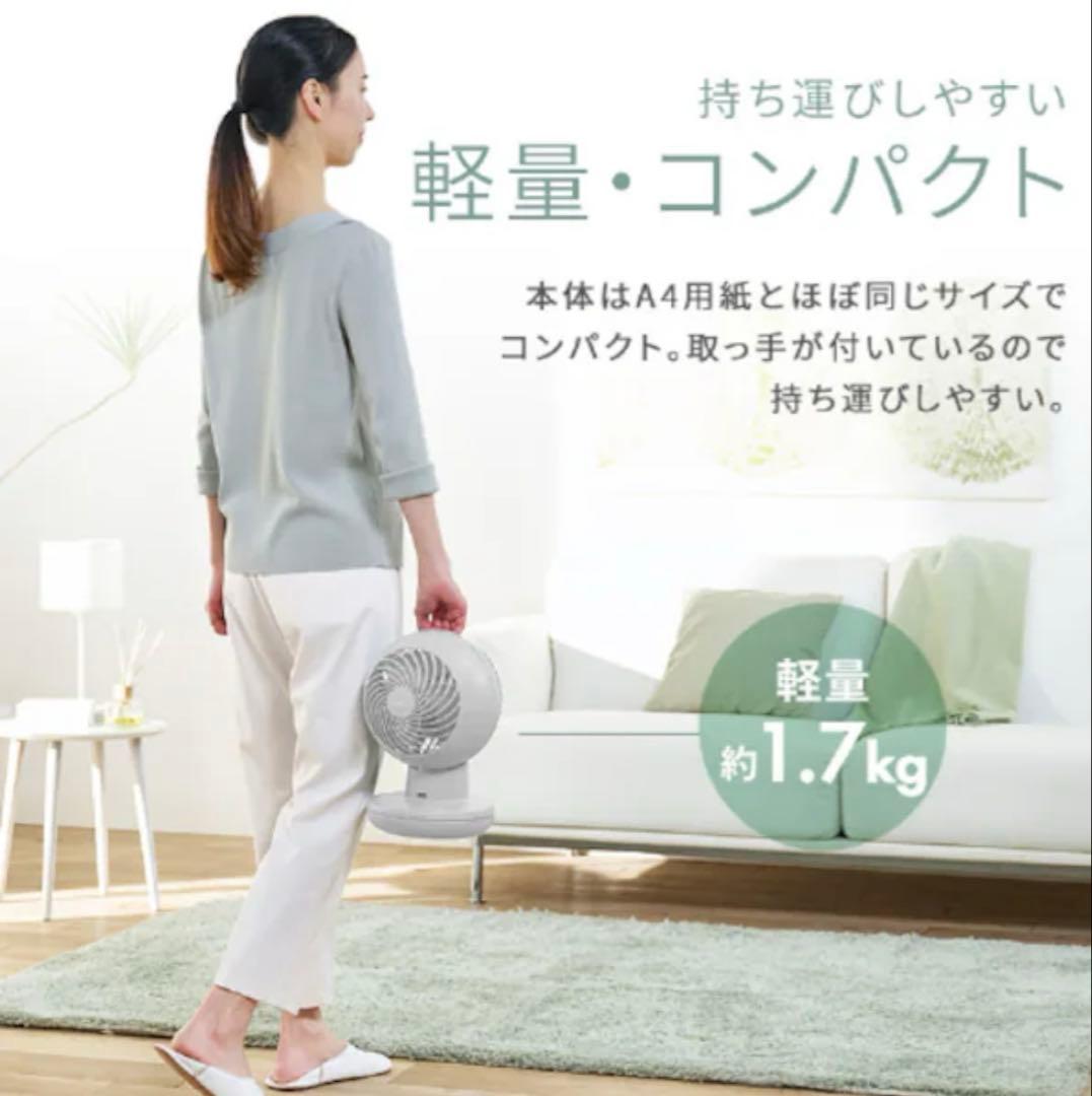 新品未使用 アイリスオーヤマ サーキュレーター PCF-SDS15Tグレー