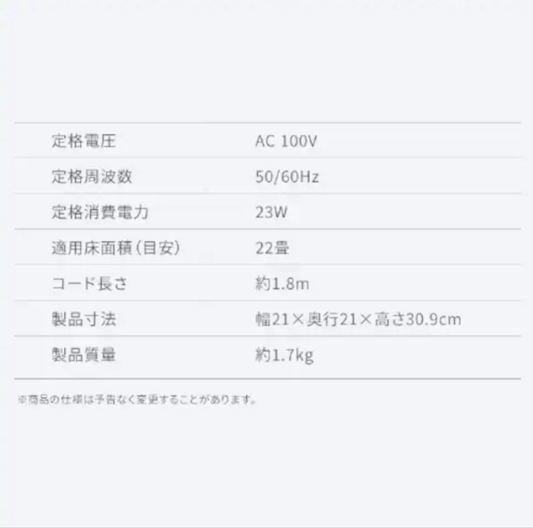 新品未使用 アイリスオーヤマ サーキュレーター PCF-SDS15Tグレー