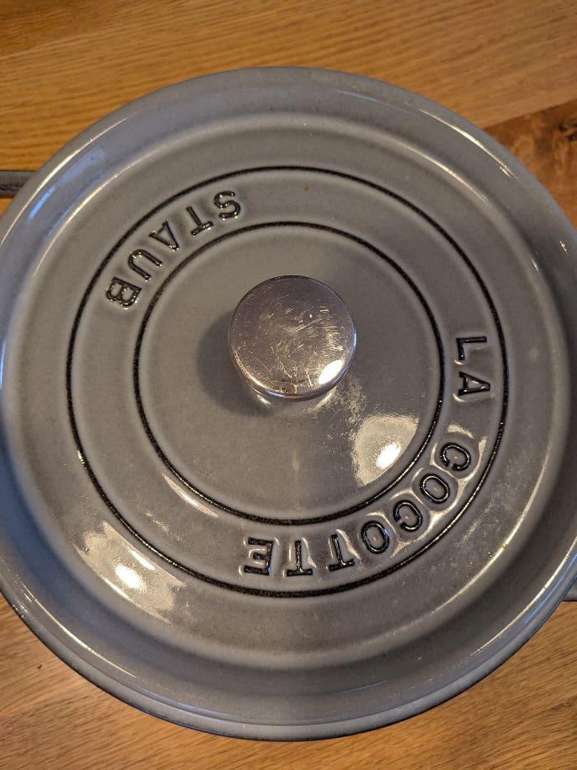 STAUB ホーロー鍋 24cm フランス製　ココット