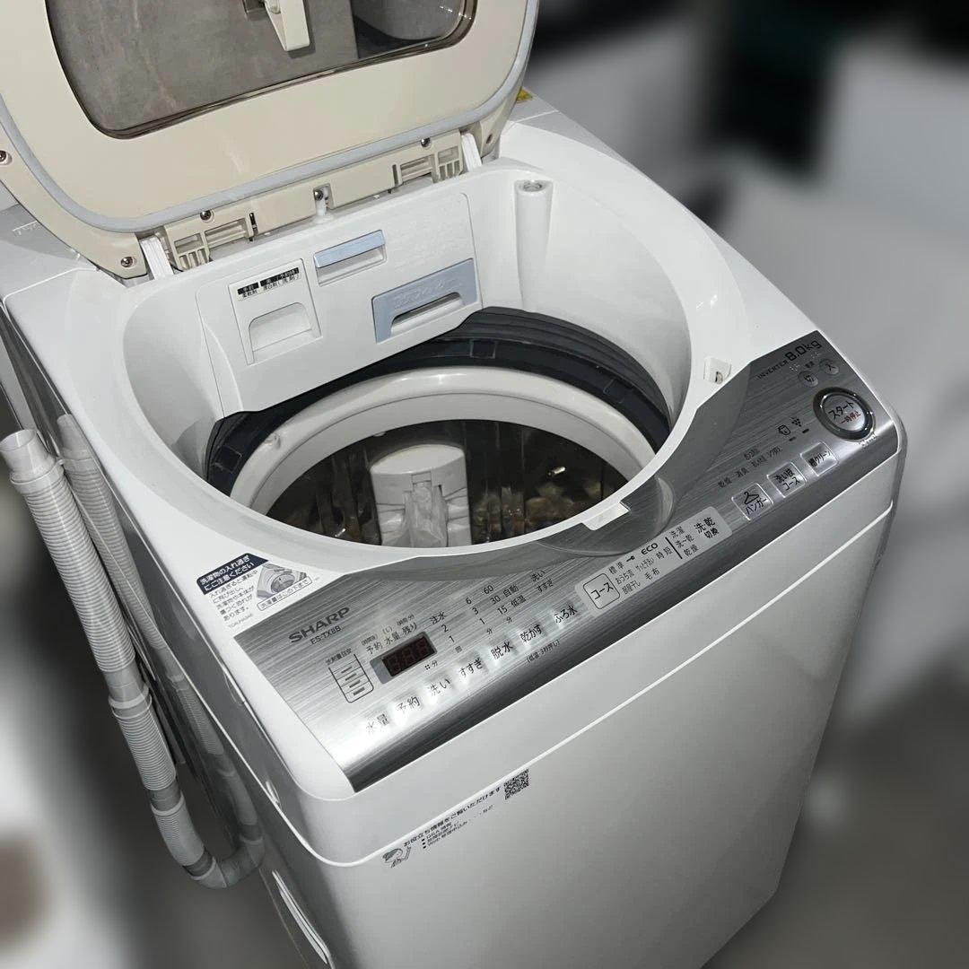 ⭐︎美品/SHARP/洗濯機乾燥機/大人気モデル！/2018年製 /送料設置無料！