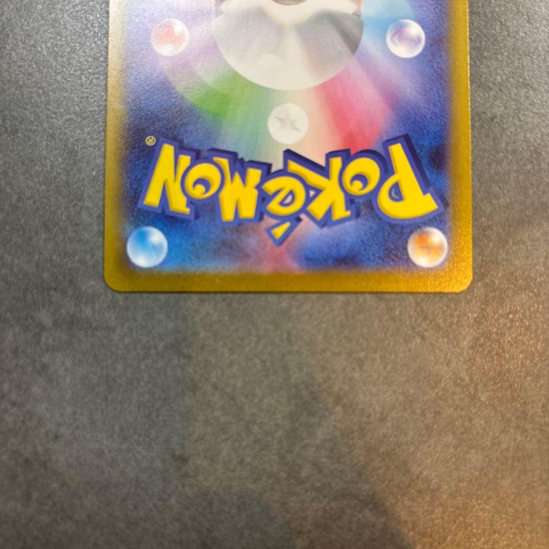 センタリング◎ ポケモンカード/メイのはげましSAR/ムニキスゼロ