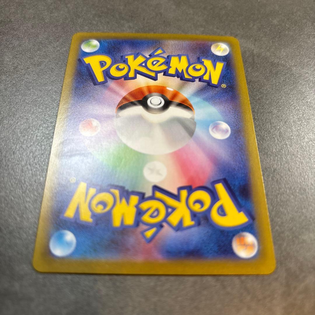 センタリング◎ ポケモンカード/メイのはげましSAR/ムニキスゼロ