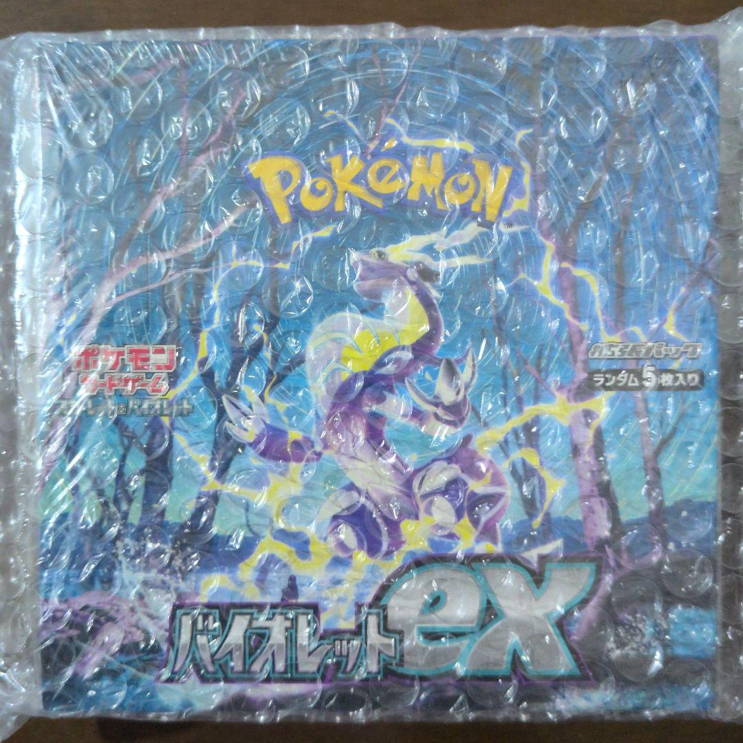 ポケモン バイオレット　BOXシュリンク付