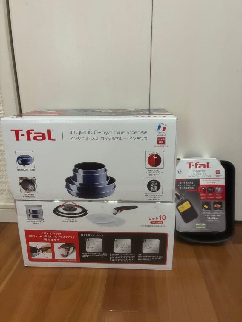 T-fal ingenio  blue intense セットガス火用