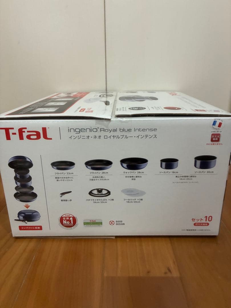 T-fal ingenio  blue intense セットガス火用