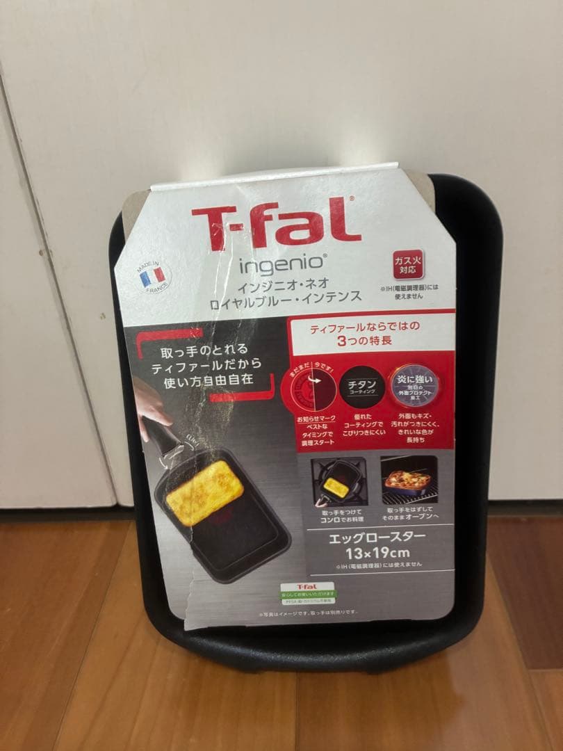 T-fal ingenio  blue intense セットガス火用