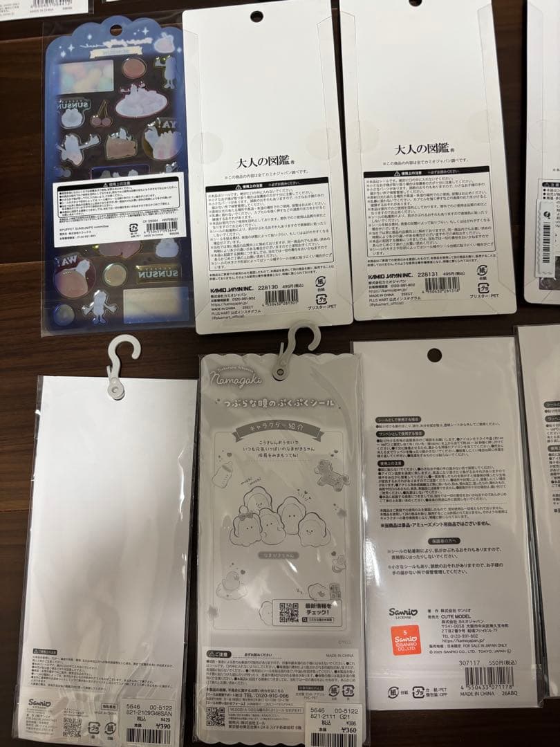 ボンボンドロップシール　ちいかわ　しずくちゃん　コットンパフィー　大人の図鑑