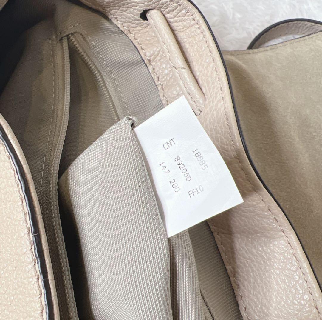 未使用級✨フルラ ミニリュック レザー ロゴ 巾着型 袋付き ベージュ