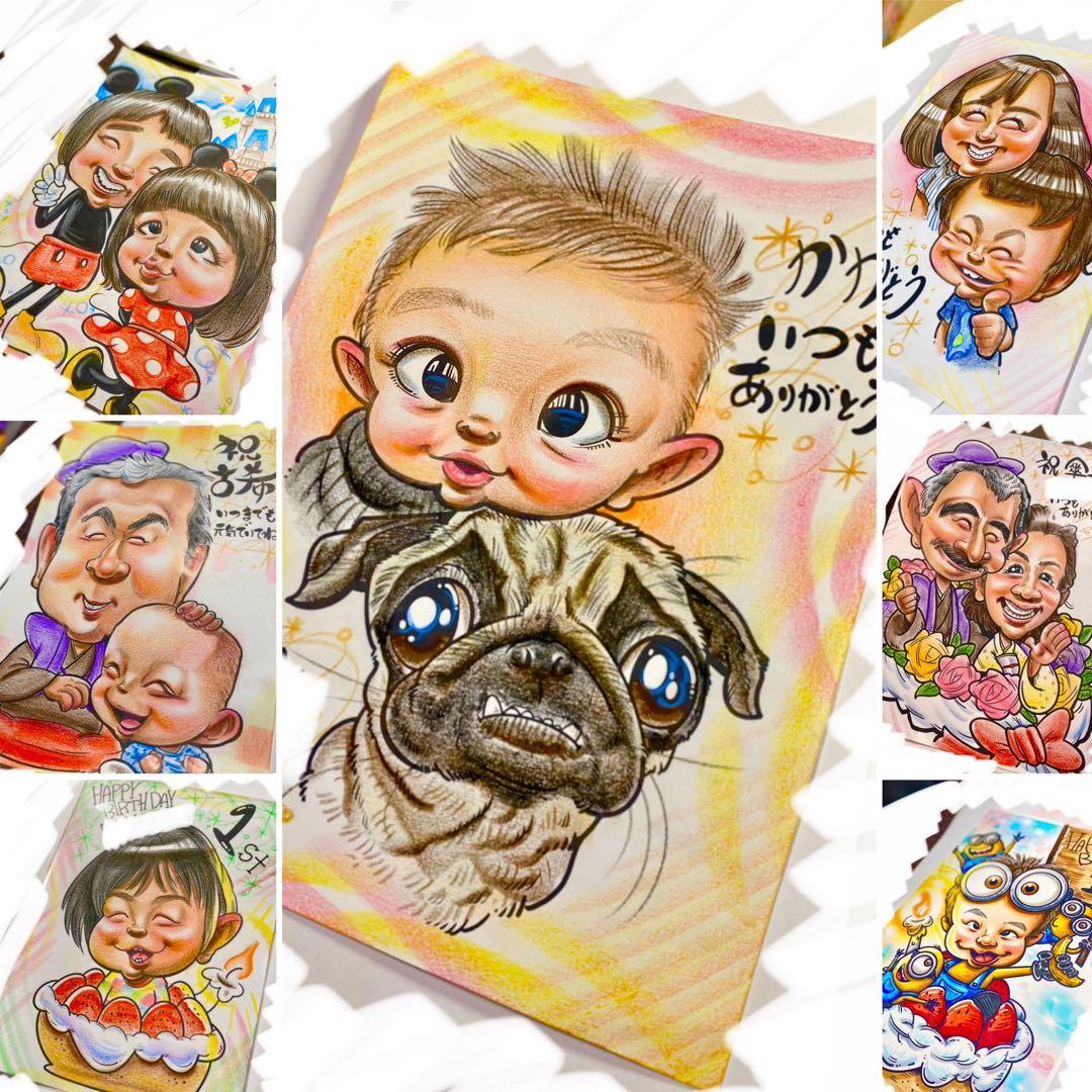 世界で1枚のオーダーメイド似顔絵★ペットok★誕生日★記念日★笑顔お届け