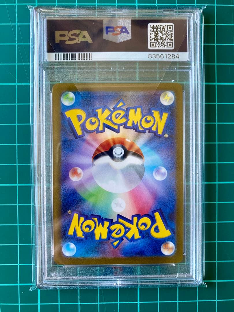 151 2023 POKEMON JP ラプラス PSA10 マスターボール