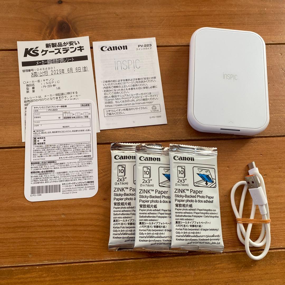 Canon INSPIc PV-223 ホワイト