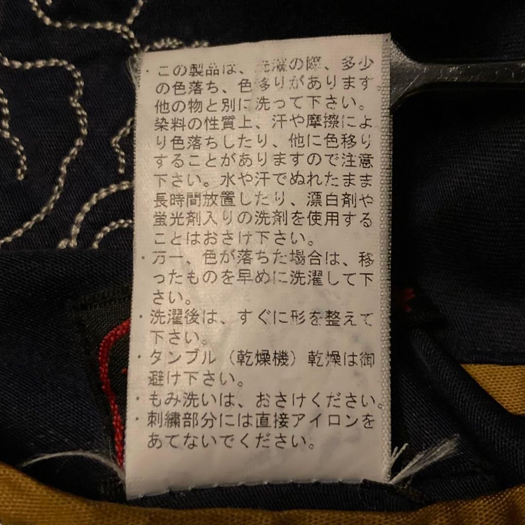 美品 泥棒日記 スカジャン 総刺繍 Dragon 龍 幾何学柄Geometric