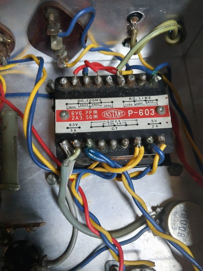 真空管プリメインアンプ 用アルミシャーシージャンク品の出品です。