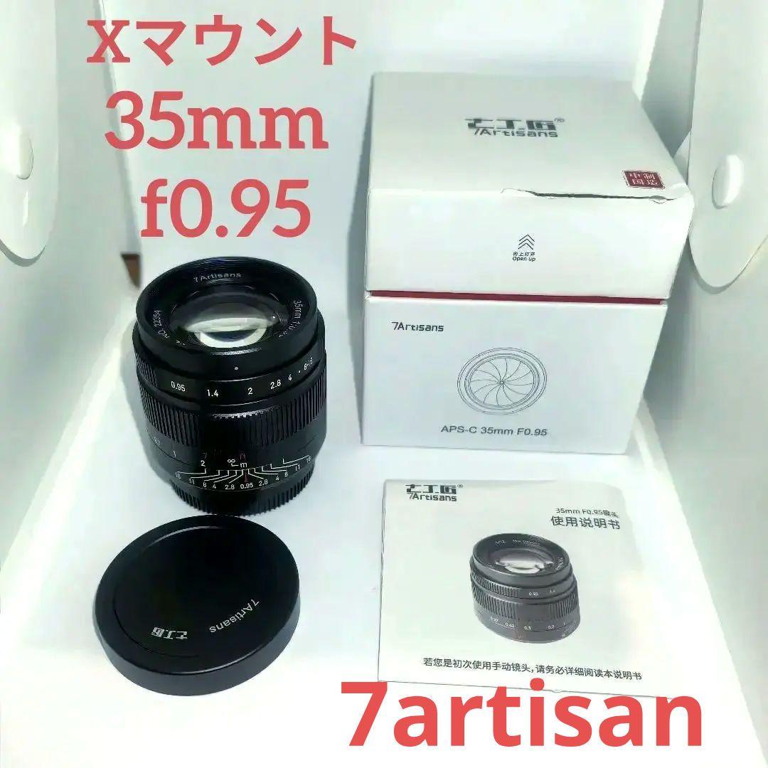 7artisan 35mm f0.95 xマウント 魅力的なボケ