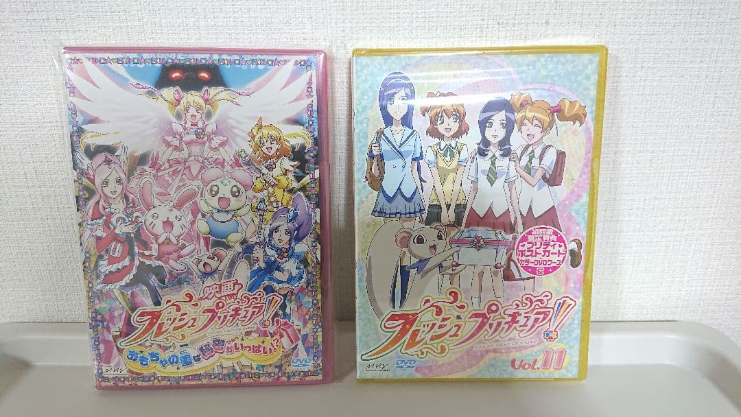 フレッシュプリキュア! 特撮・アニメ DVD 全巻セット