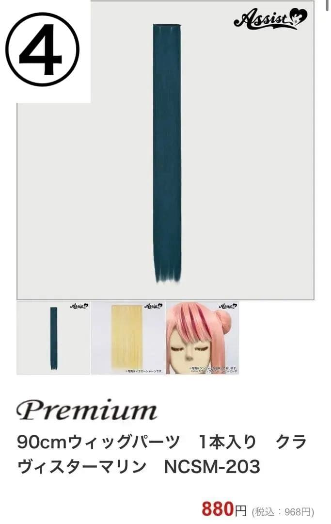 き様 お見積もり専用ページ