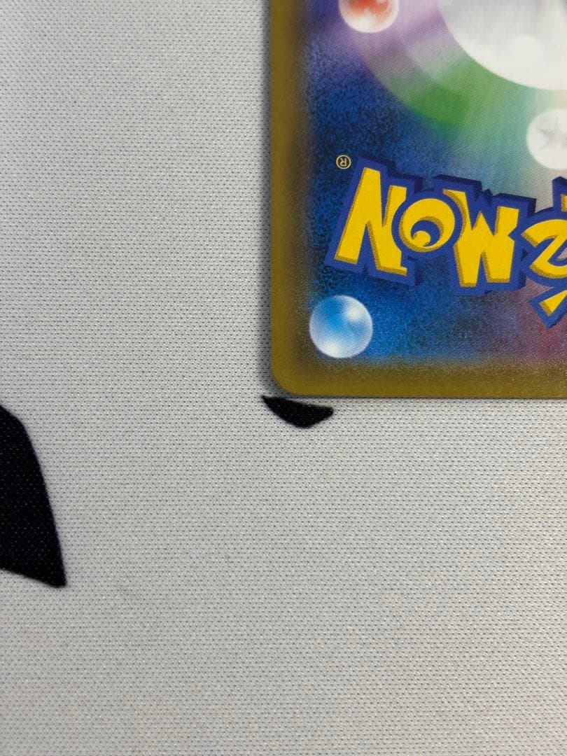 ガブリアス&ギラティナgx sa sr ジージーエンド