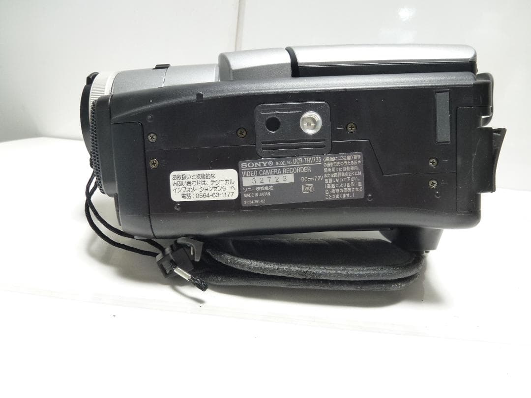 希少　動作品　SONY ソニービデオカメラ　 DCR-TRV735　8mmテープ