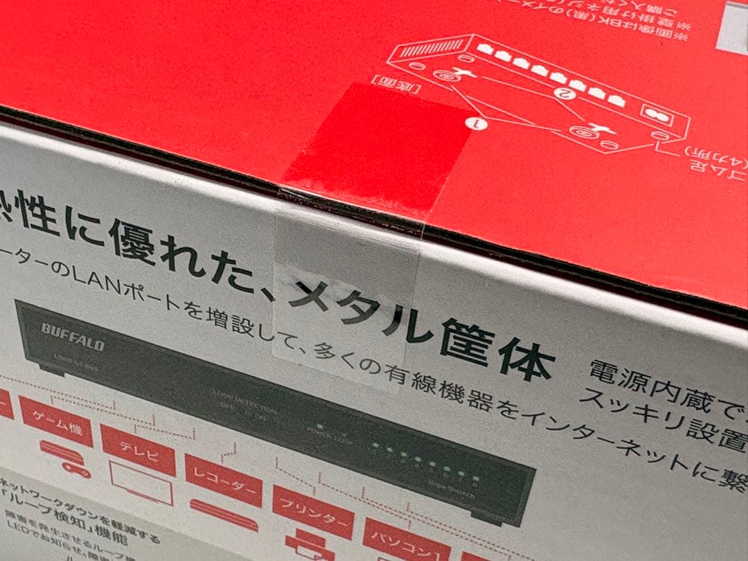 あかざ LANハブ LSW6-GT-8NS (黒) 15個セット