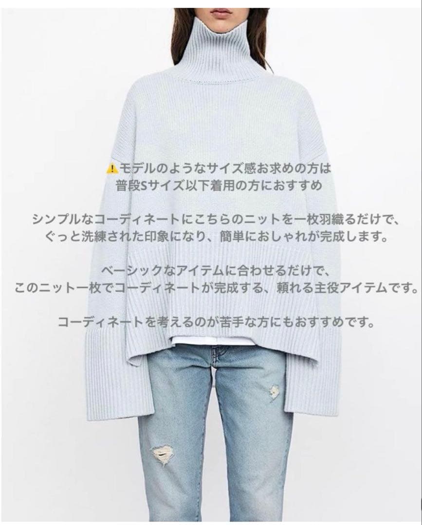 TOTEME カシミヤ混　タートルニット　オーバーサイズ　新品　タグ付