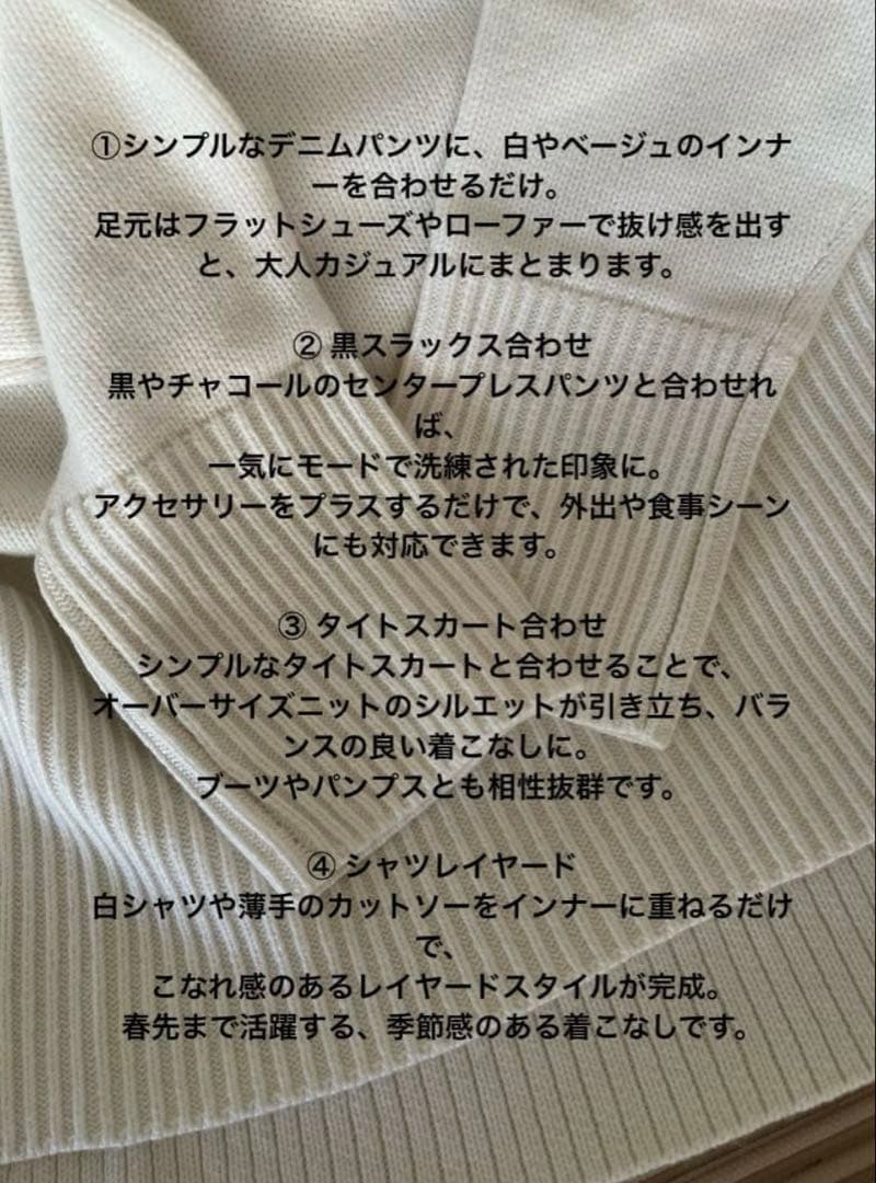 TOTEME カシミヤ混　タートルニット　オーバーサイズ　新品　タグ付