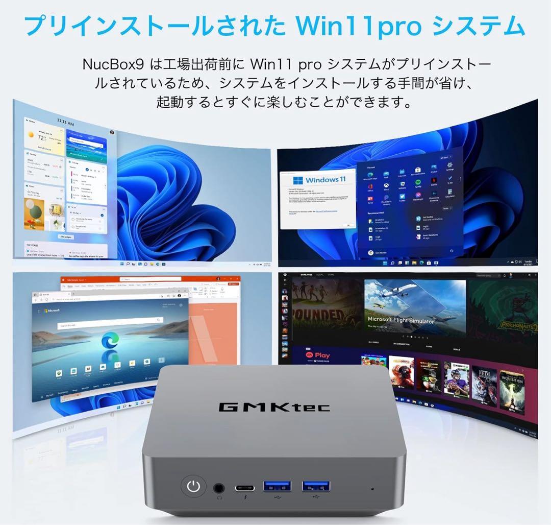 極美品 GMKtec ミニPC Ryzen5 16GB 512GB