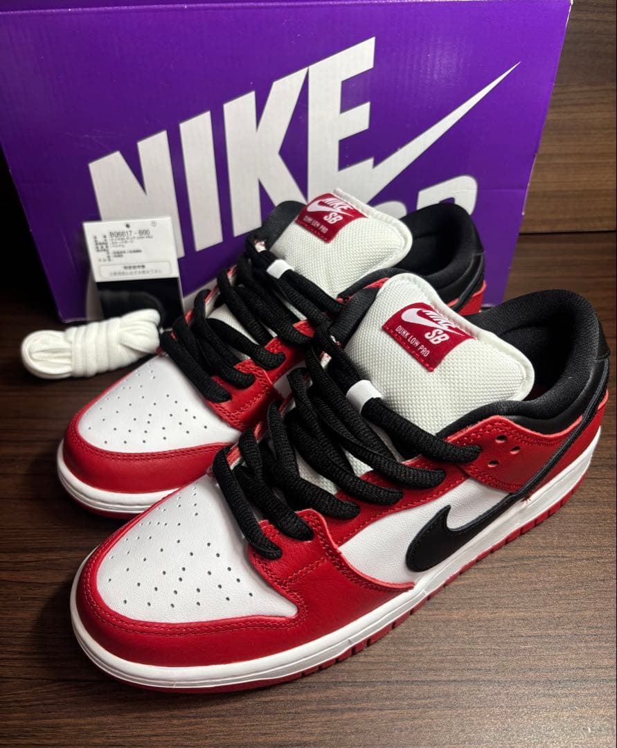 ナイキ SB ダンク ロー プロ ほぼ未使用size27.0㎝