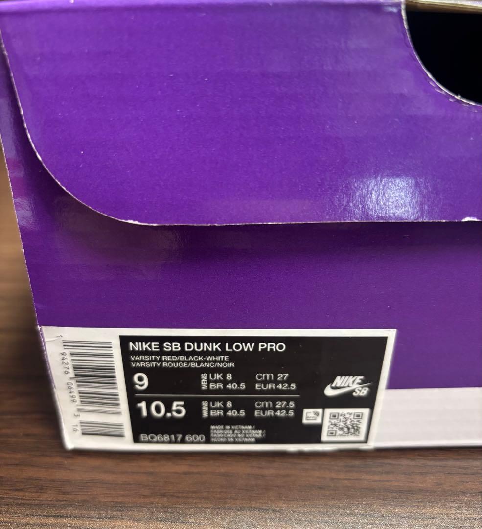 ナイキ SB ダンク ロー プロ ほぼ未使用size27.0㎝