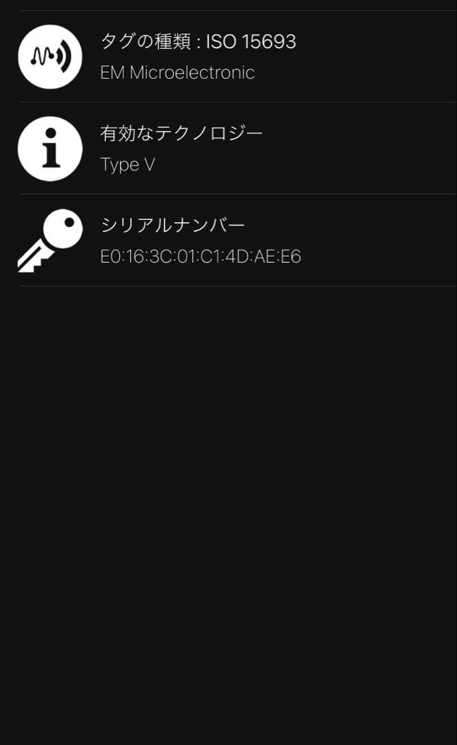 未使用 アンヴェロップ・カルト ドゥ ヴィジット ダミエグラフィット IC内蔵