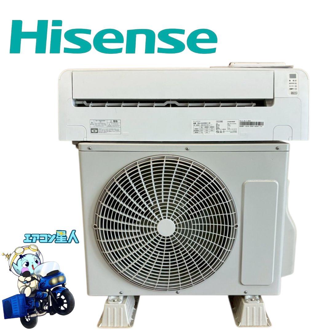 2136 ハイセンス【OB-HA22BK1】2020年製 6畳 エアコン 中古