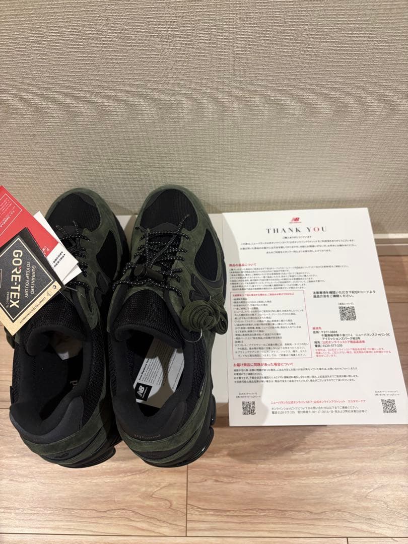 31日迄NewBalance×JJJJound 【M2002RXY】抽選当選品