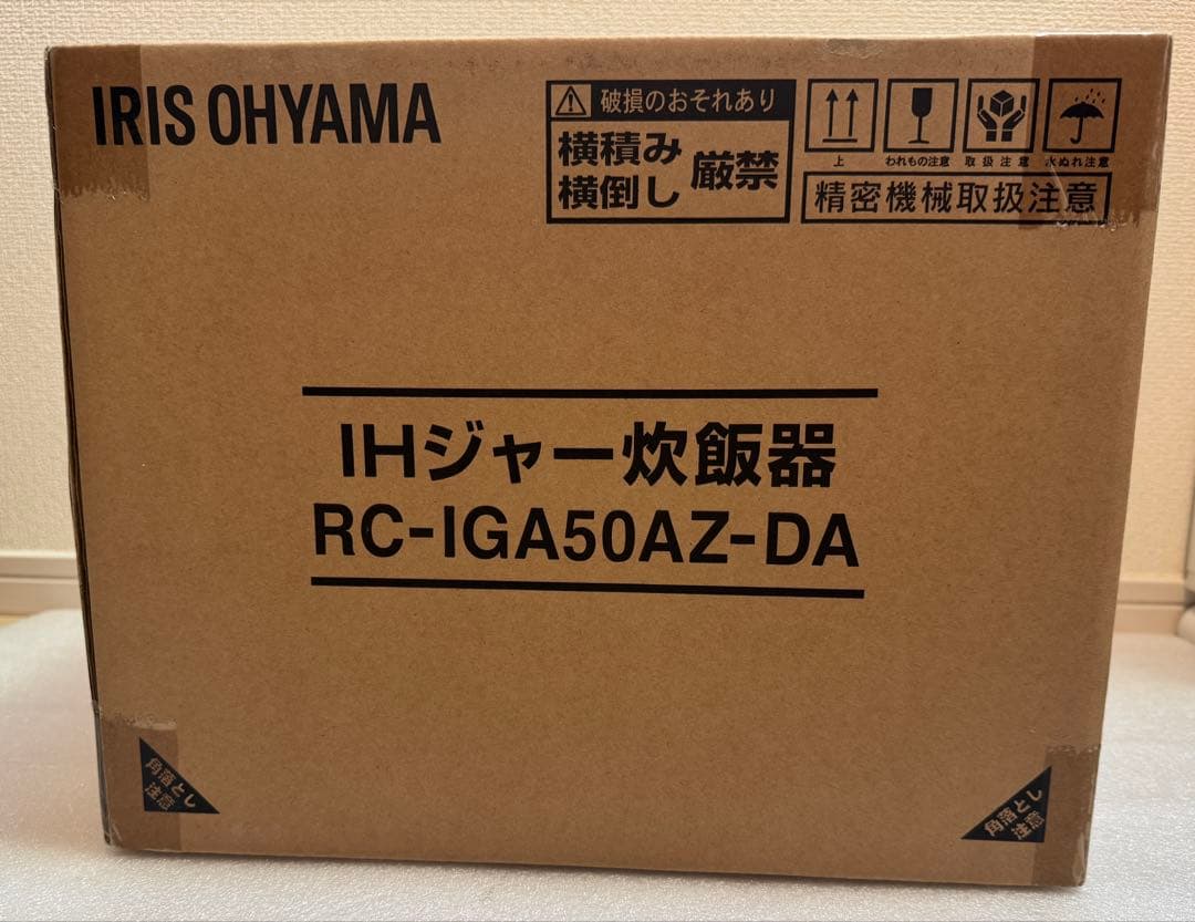 アイリスオーヤマ IH炊飯器 RC-IGA50AZ-DA 5.5合 新品未使用