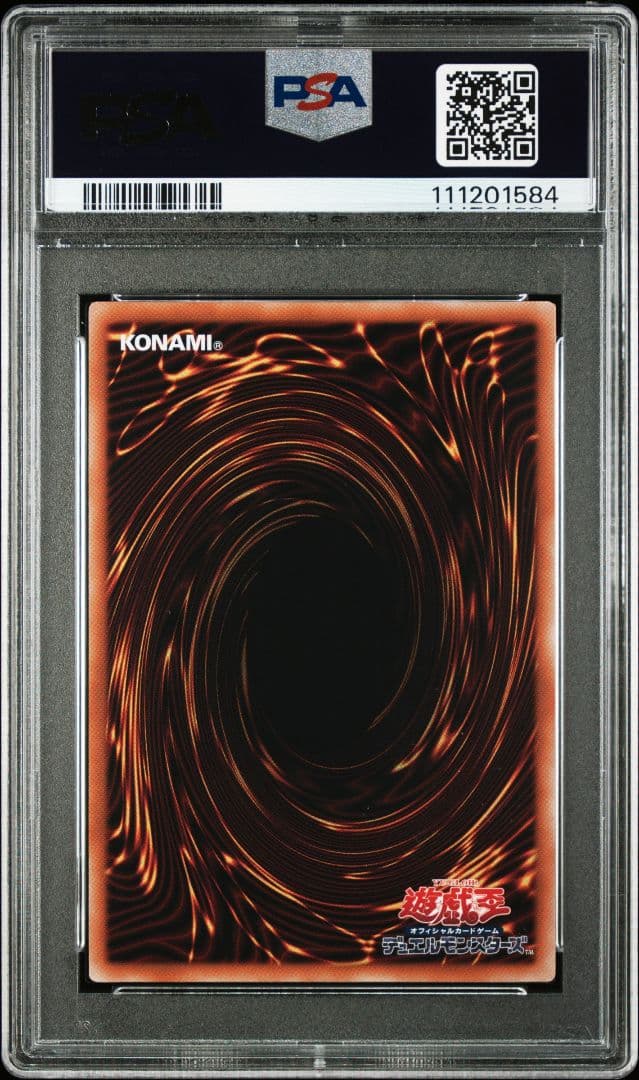 PSA10 黒魔女ディアベルスター 25th クオシク 絵違い アーコレ