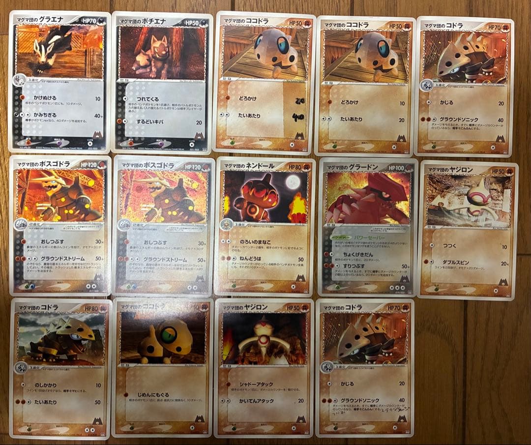 ポケモンカード　まとめ売り　全501枚　モンスター　310枚